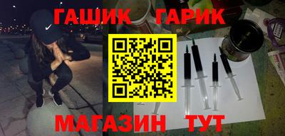 соль курить ск Беслан