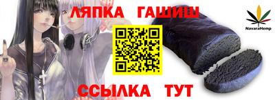 бошки Бийск