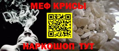 прущая мука Берёзовский