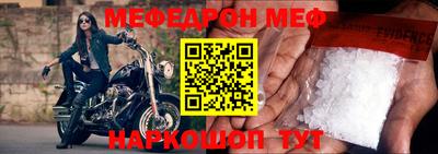 соль курить ск Беслан