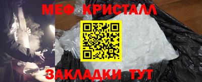 соль курить ск Беслан