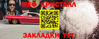 прущая мука Берёзовский
