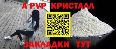 бошки Бийск