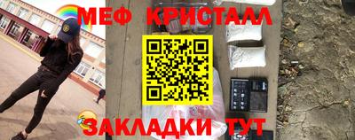 соль курить ск Беслан