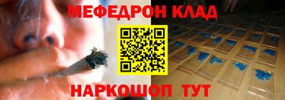 бошки Бийск