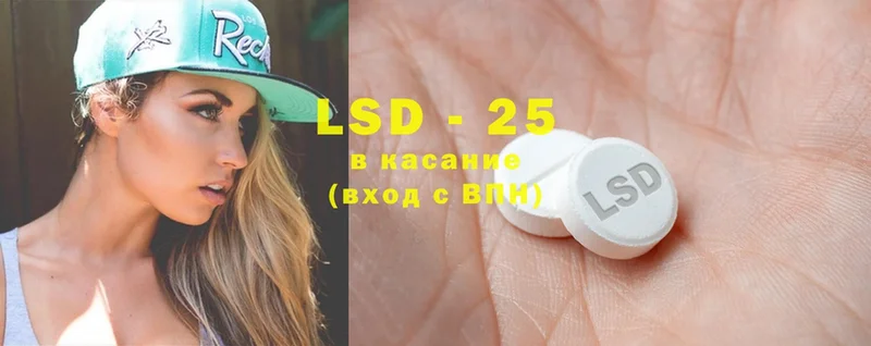 сайты даркнета формула  ОМГ ОМГ зеркало  Гурьевск  LSD-25 экстази кислота 