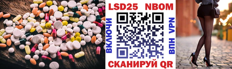 LSD-25 экстази ecstasy  Гурьевск 