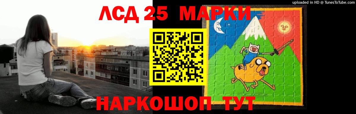 Гурьевск  LSD-25 экстази кислота  мега ссылки  Вход с VPN  LSD-25 экстази ecstasy 