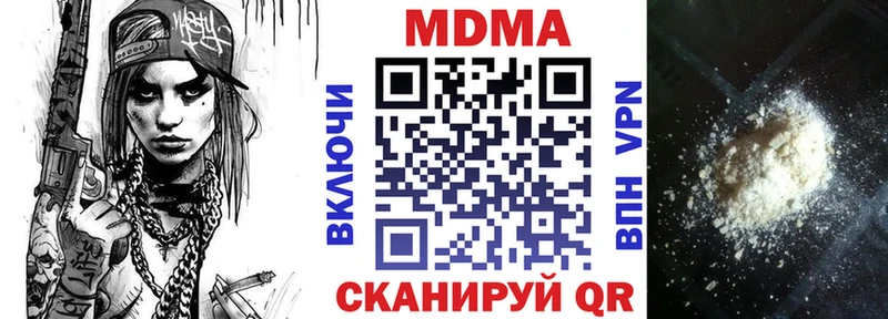 MDMA VHQ  купить   Гурьевск 