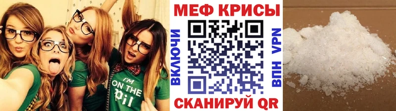 МЯУ-МЯУ 4 MMC  Гурьевск 