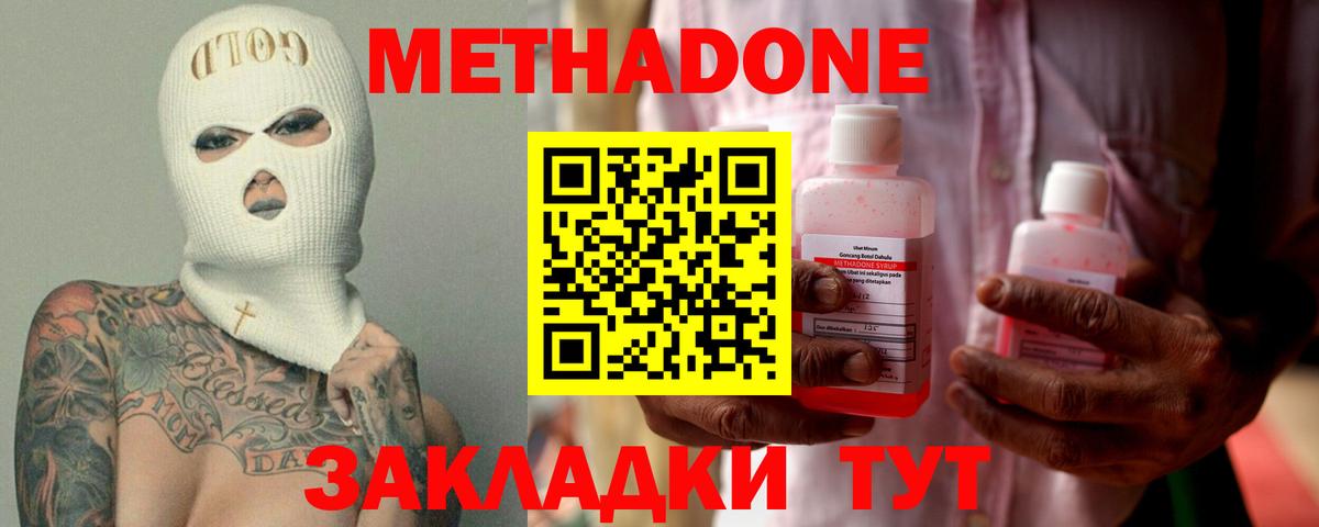 Кокаин Гурьевск