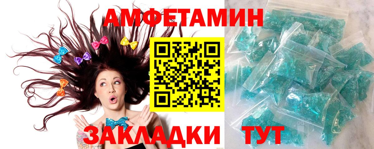 Первитин витя Гурьевск