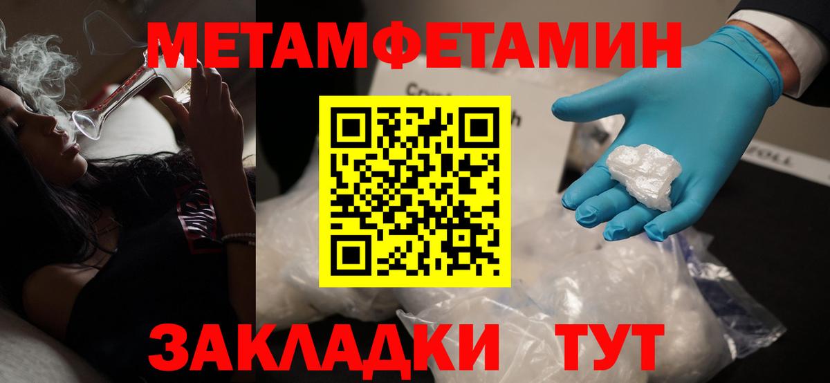 Меф кристаллы  Каннабис  NBOMe  Гашиш  Гурьевск  Вход с VPN  КОКАИН  Экстази 