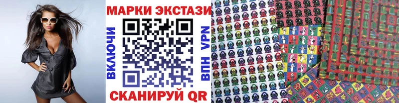 как найти   Гурьевск  Марки N-bome 1,8мг 