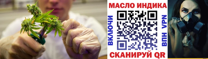 Дистиллят ТГК Wax  даркнет состав  Гурьевск 