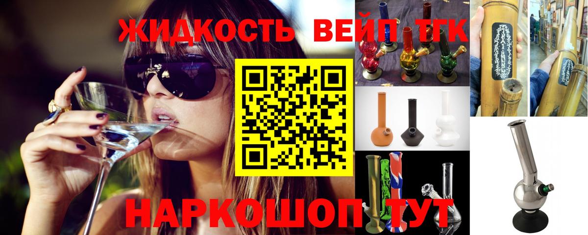 Дистиллят ТГК THC oil  Дистиллят ТГК жижа  Вход с VPN  Гурьевск 