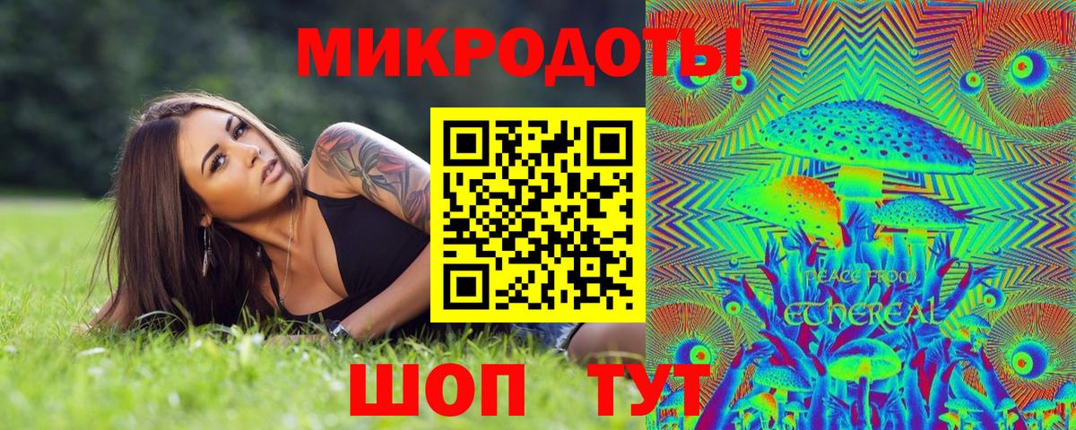 Галлюциногенные грибы Magic Shrooms Гурьевск