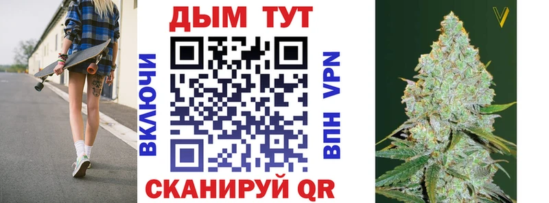 купить наркоту  Гурьевск  ОМГ ОМГ ONION  Марихуана конопля 